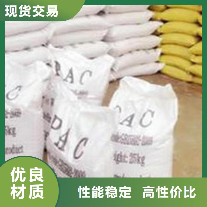 福山聚合氯化铝厂家/欢迎致电