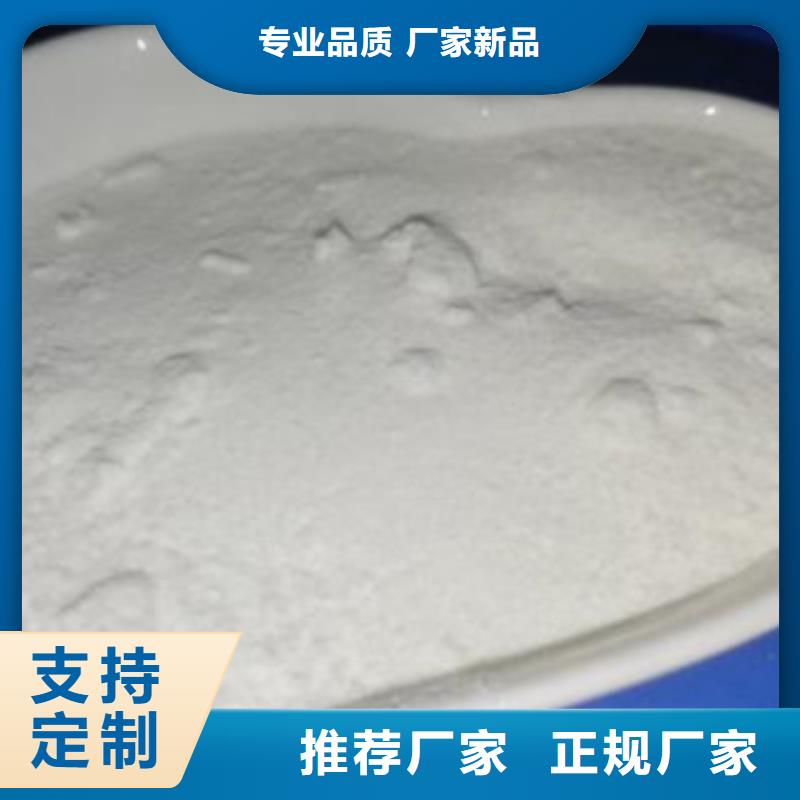聚合氯化铝参数详情