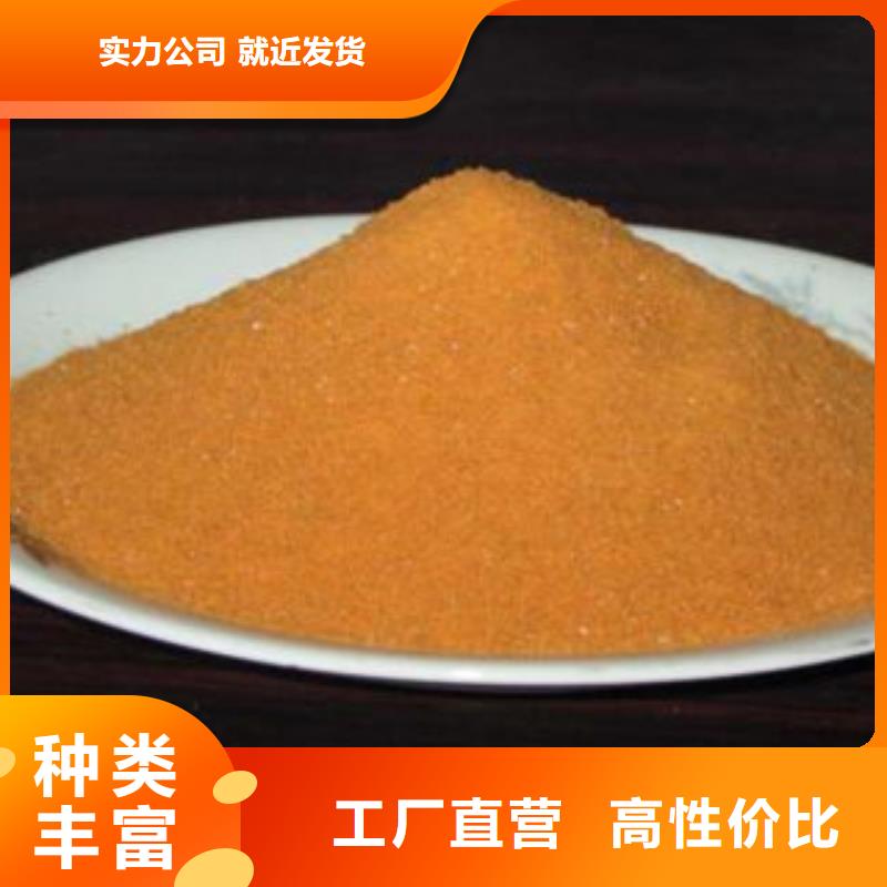 榆阳聚合氯化铝实力厂商