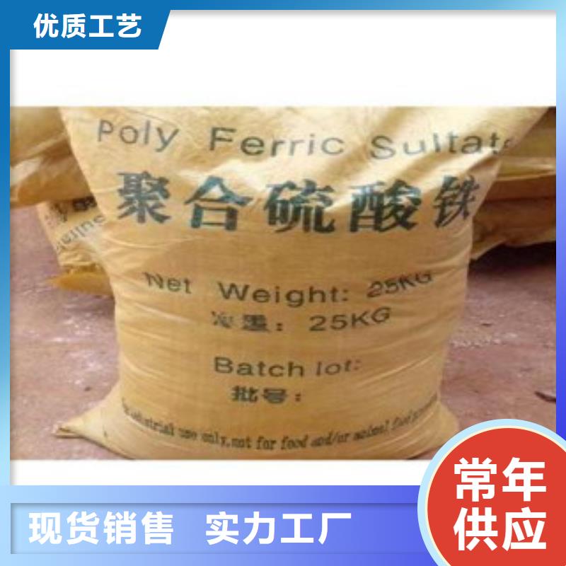 镇原聚合氯化铝资质全可信赖