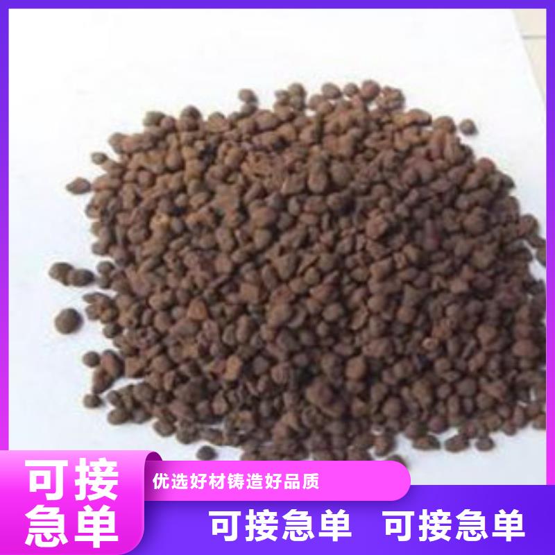 常年供应锰砂滤料-靠谱