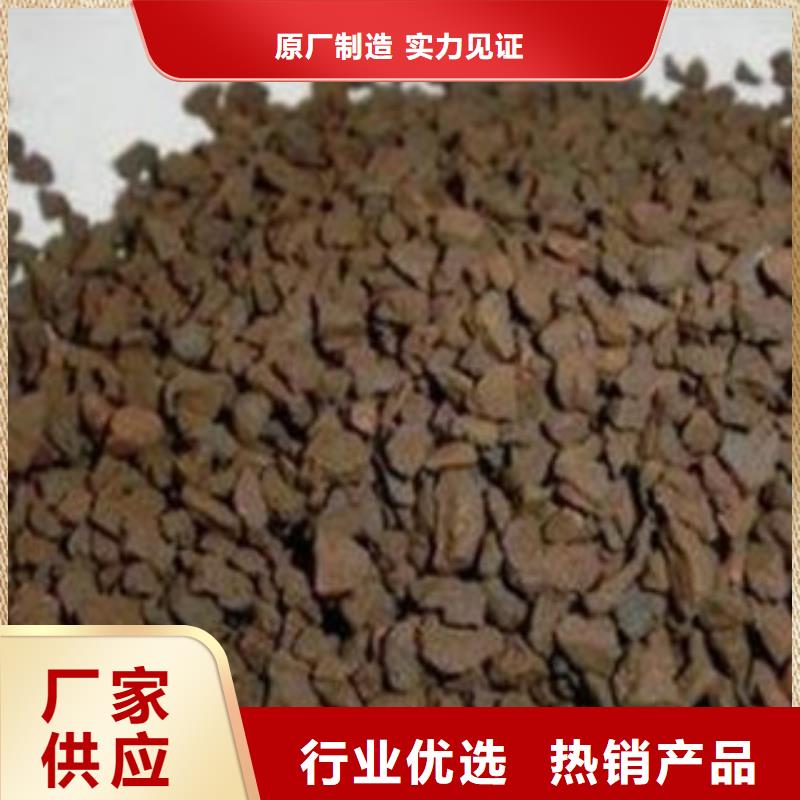 锰砂滤料-放心可靠