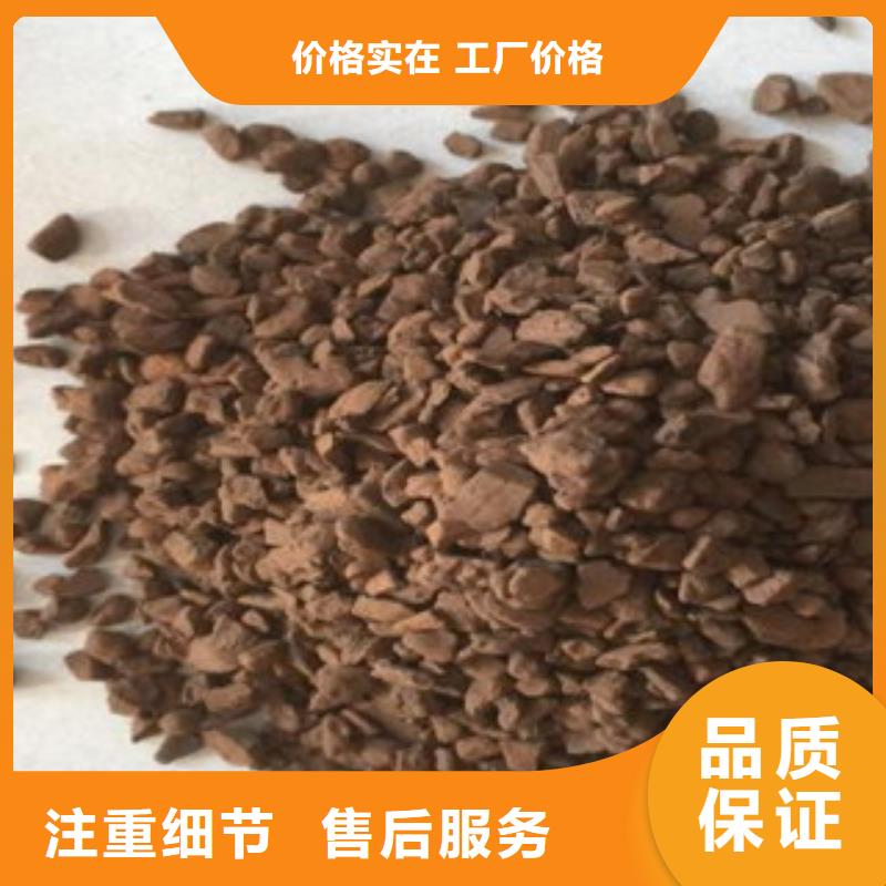 锰砂滤料定制工厂