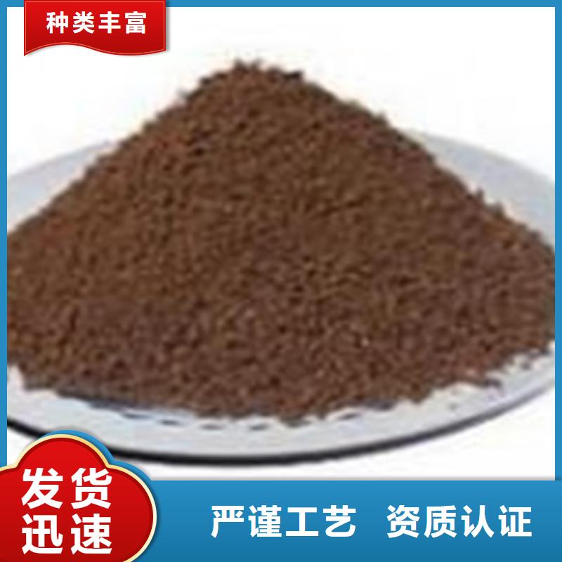 锰砂滤料实力厂家生产