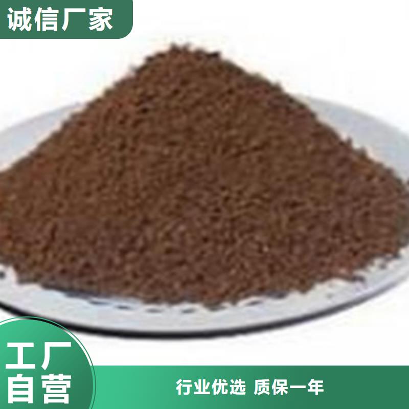 锰砂滤料厂家如何选择