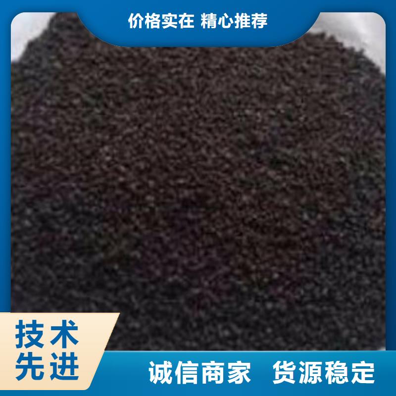 锰砂滤料可靠满意