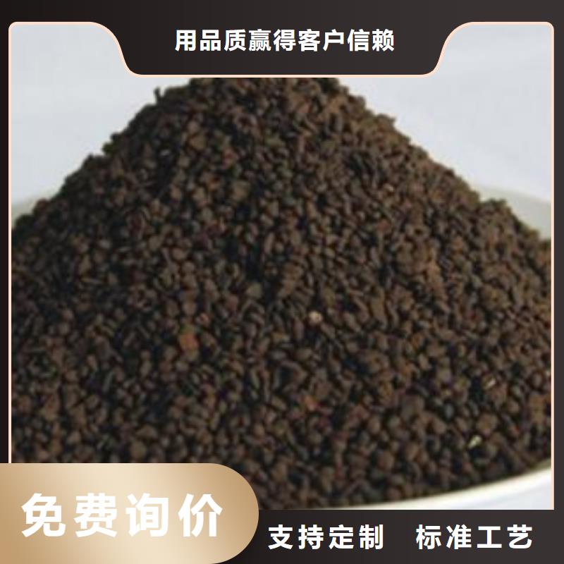 锰砂滤料厂家如何选择