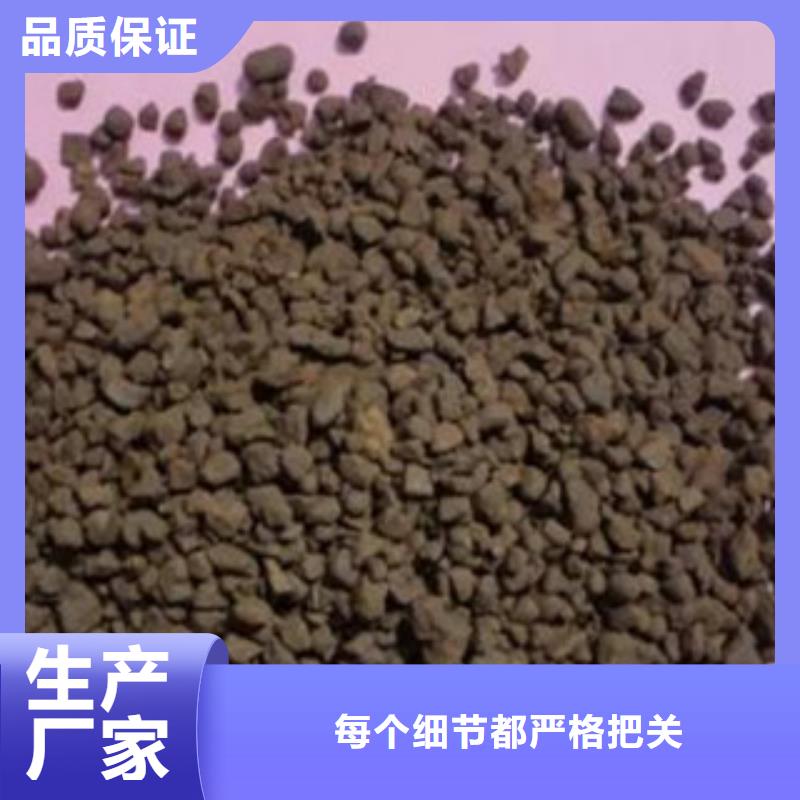 锰砂滤料_快来了解