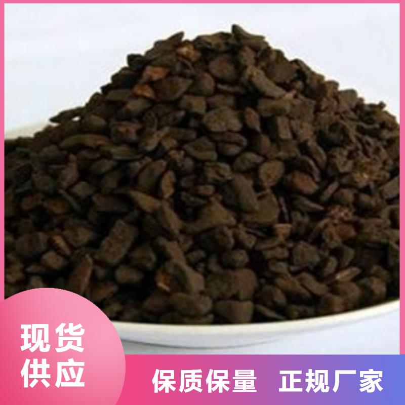 #锰砂滤料#-价格透明