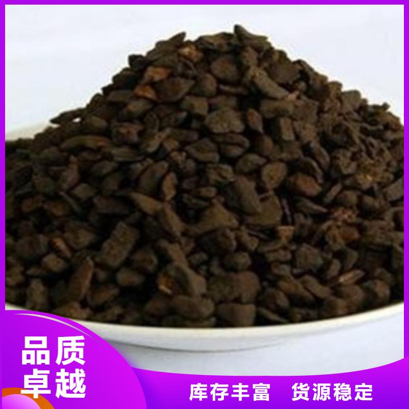 锰砂滤料不满意可退货