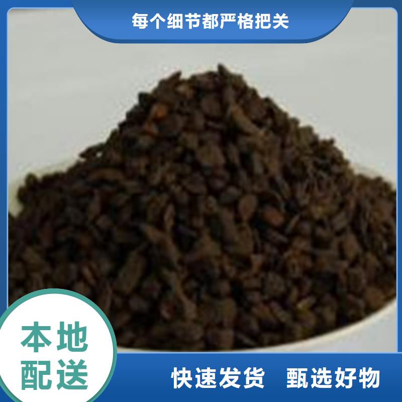 锰砂滤料实力厂家生产