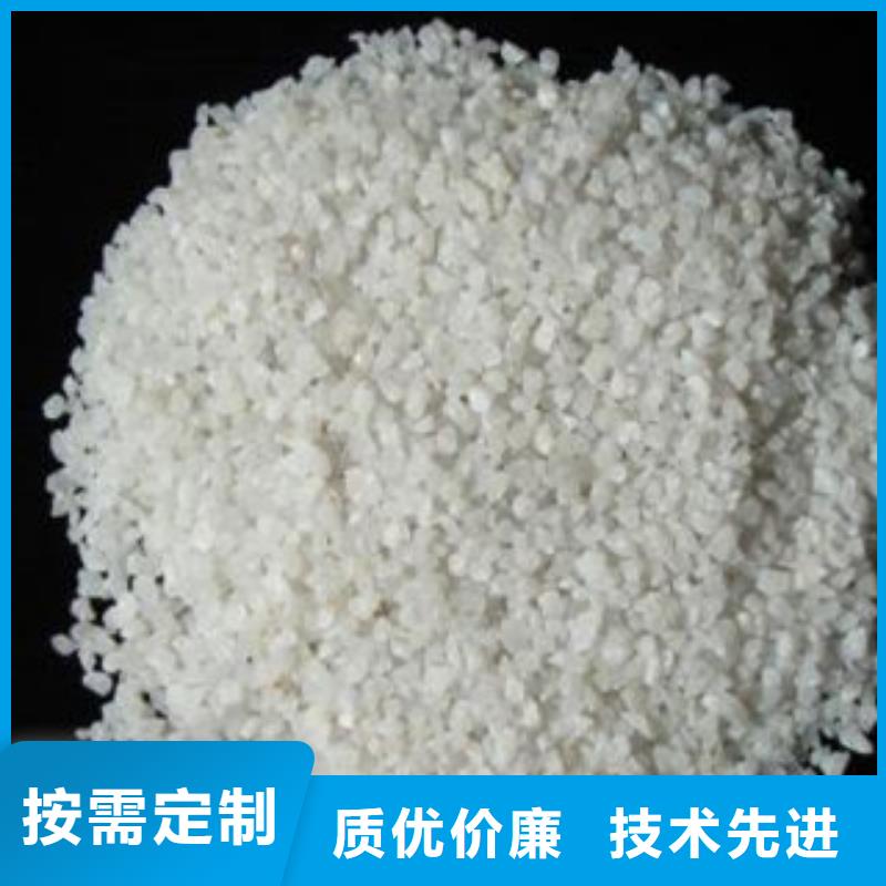 销售石英砂滤料的厂家您身边的厂家