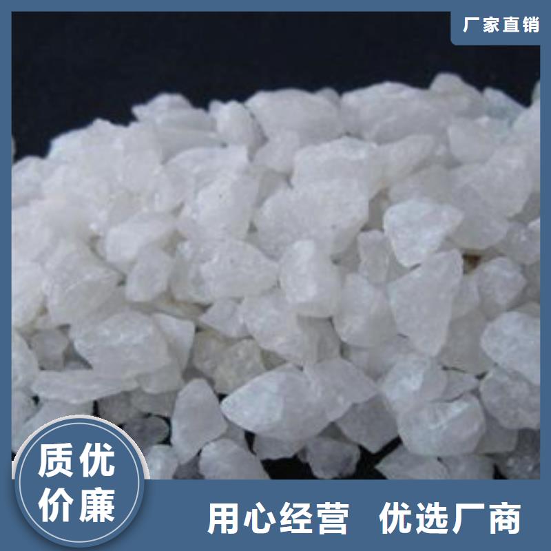 销售石英砂滤料_品牌厂家
