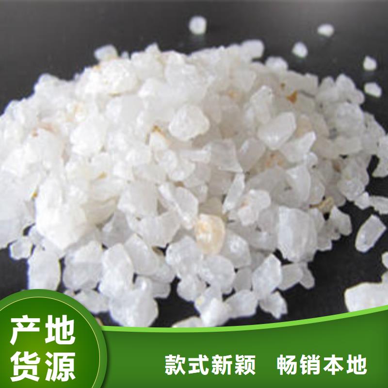 长乐有现货的石英砂滤料生产厂家