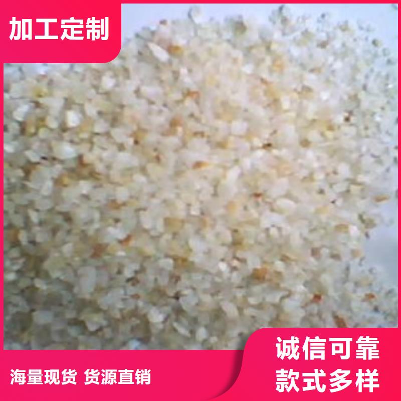咨询：长丰石英砂滤料
