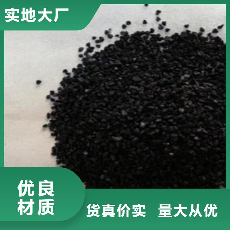 活性炭_福山本地企业放心选择
