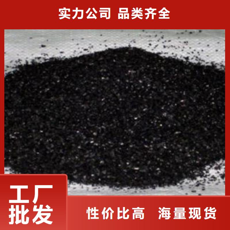 福山供应活性炭的生产厂家