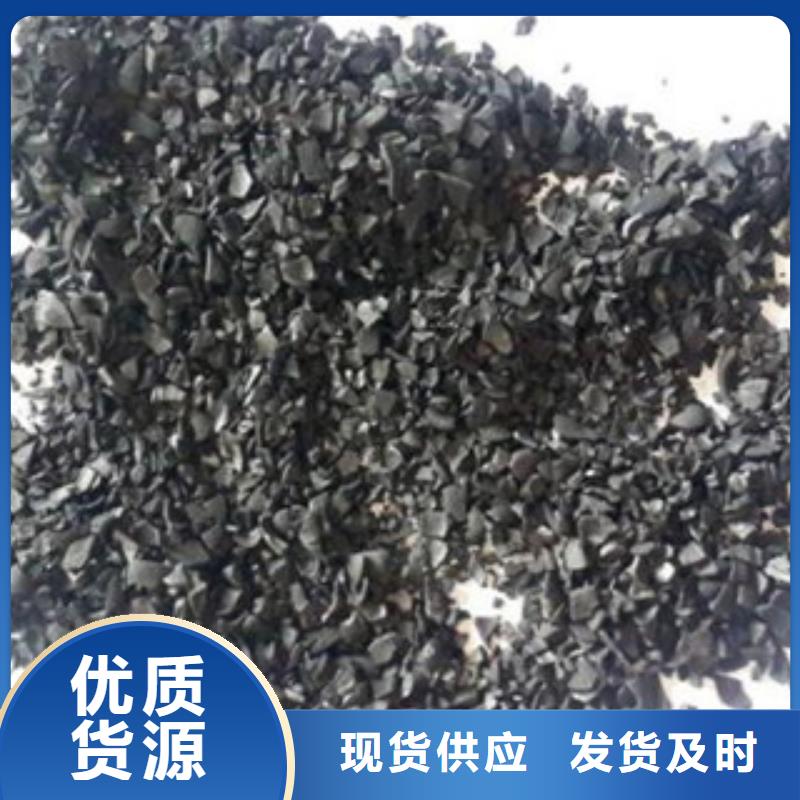 活性炭价格_镇原活性炭