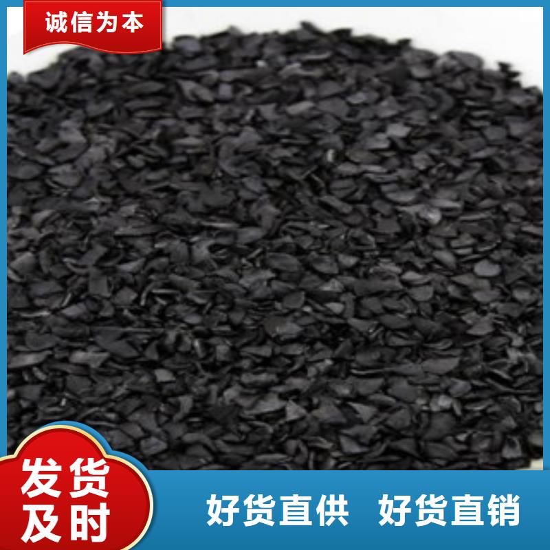 福山活性炭销量高