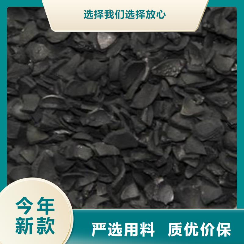 镇原性价比高的活性炭公司