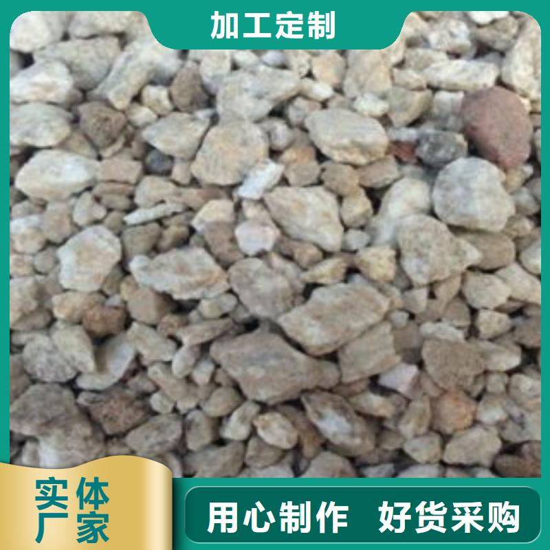 供应批发麦饭石-价格优惠