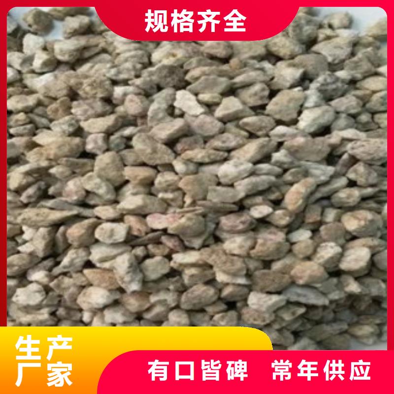 麦饭石-2025厂家热销产品