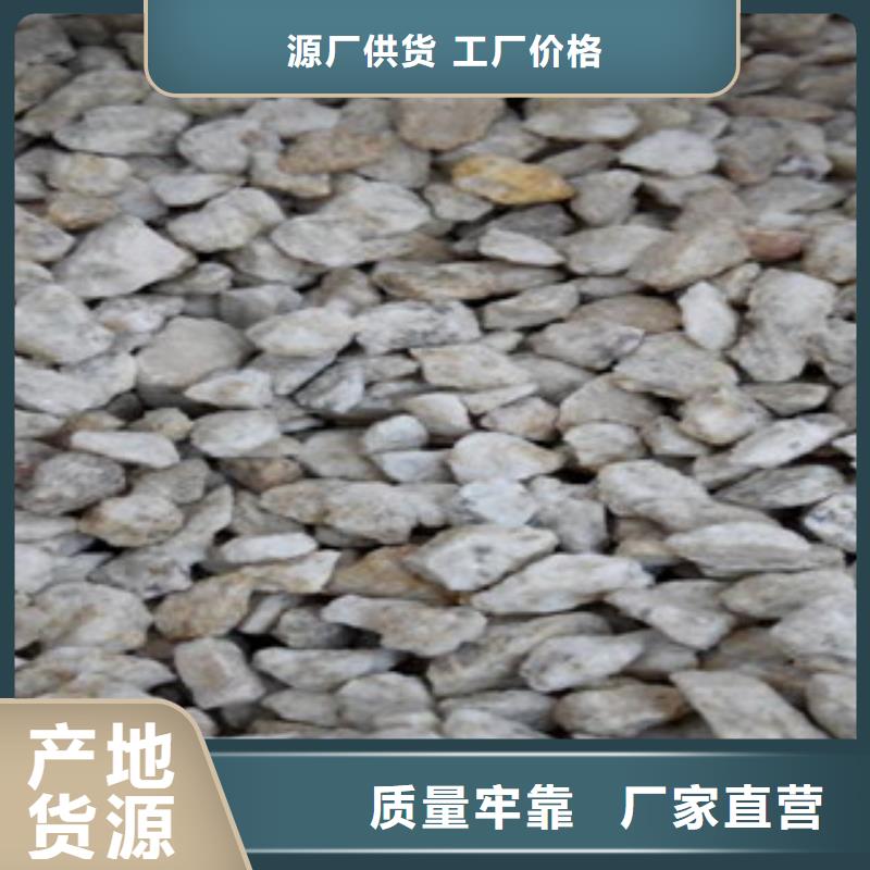 麦饭石-实力企业