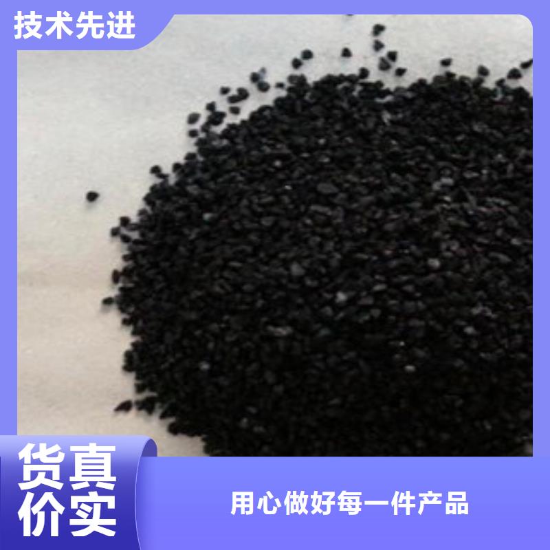 镇原果壳活性炭原厂定做