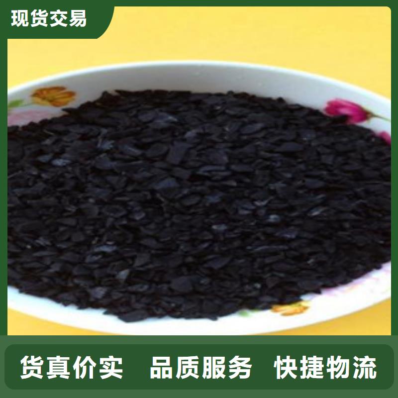 长丰果壳活性炭-用的放心