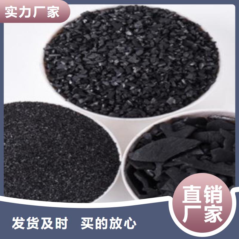 榆阳果壳活性炭-果壳活性炭放心之选