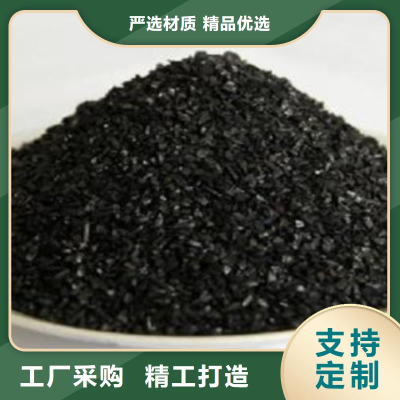榆阳果壳活性炭使用无忧