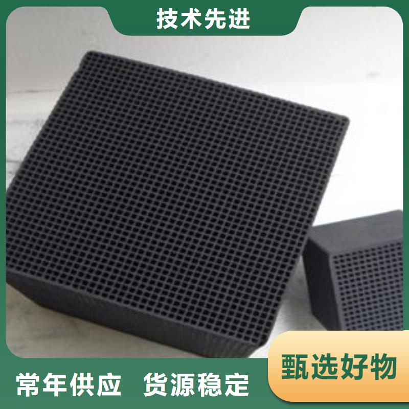 福山果壳活性炭视频展示