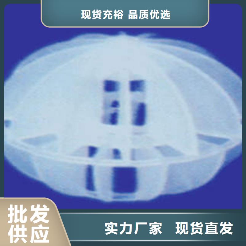 镇原鲍尔环-货到付款