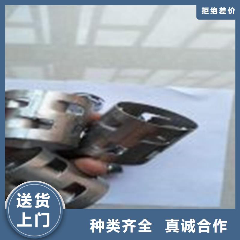 镇原鲍尔环货源足