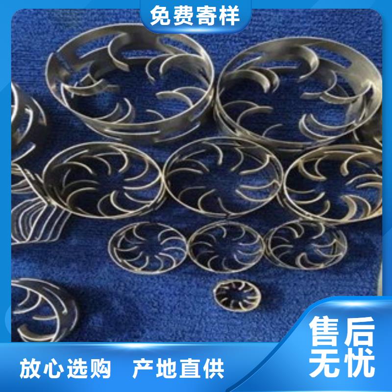 福山鲍尔环-鲍尔环欢迎您