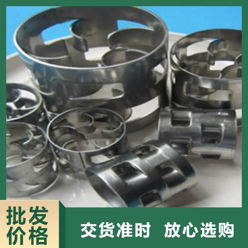 长丰鲍尔环铸造金品