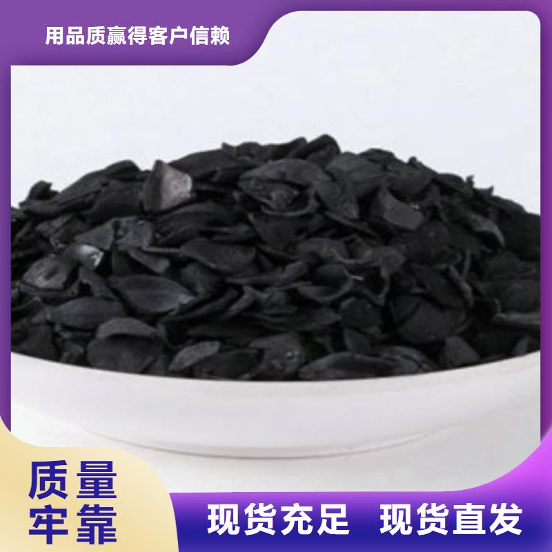 性价比高的长丰椰壳活性炭厂家