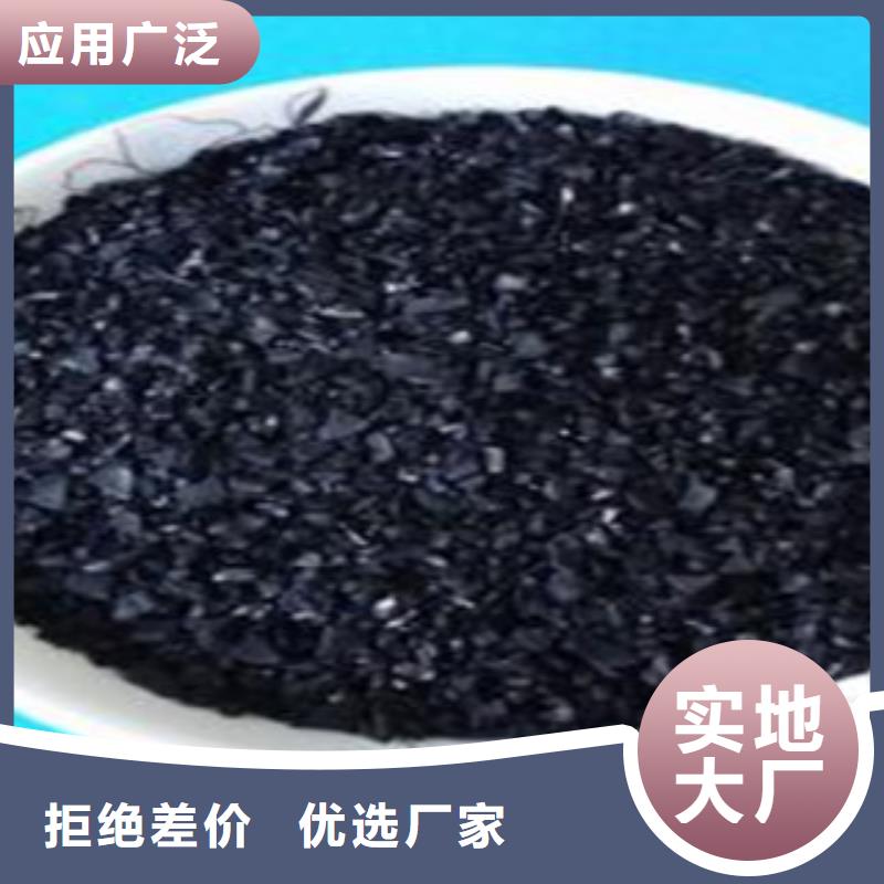 榆阳椰壳活性炭解决方案