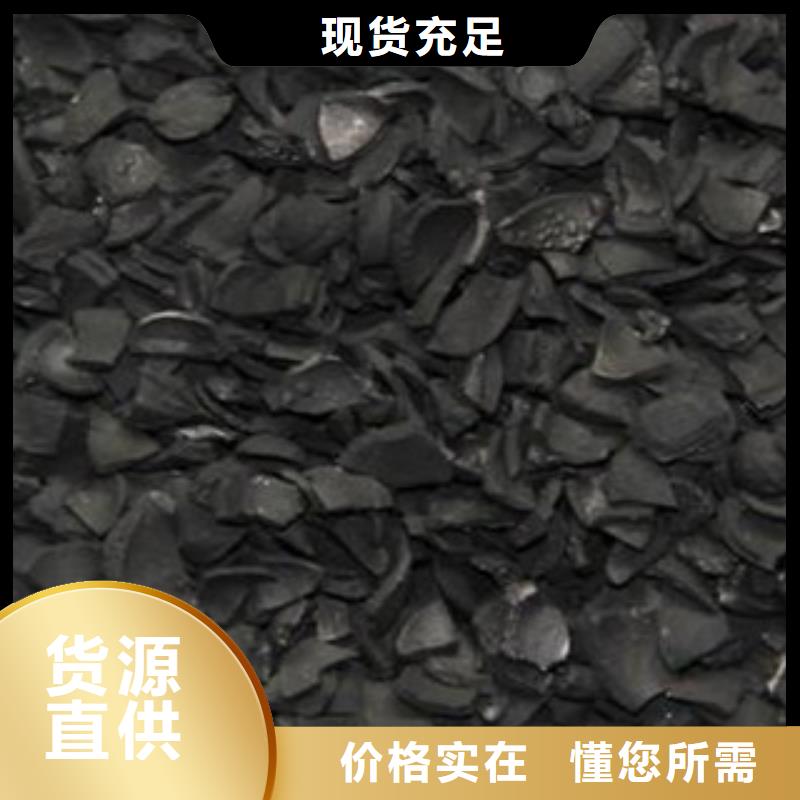 长丰椰壳活性炭厂家发货及时