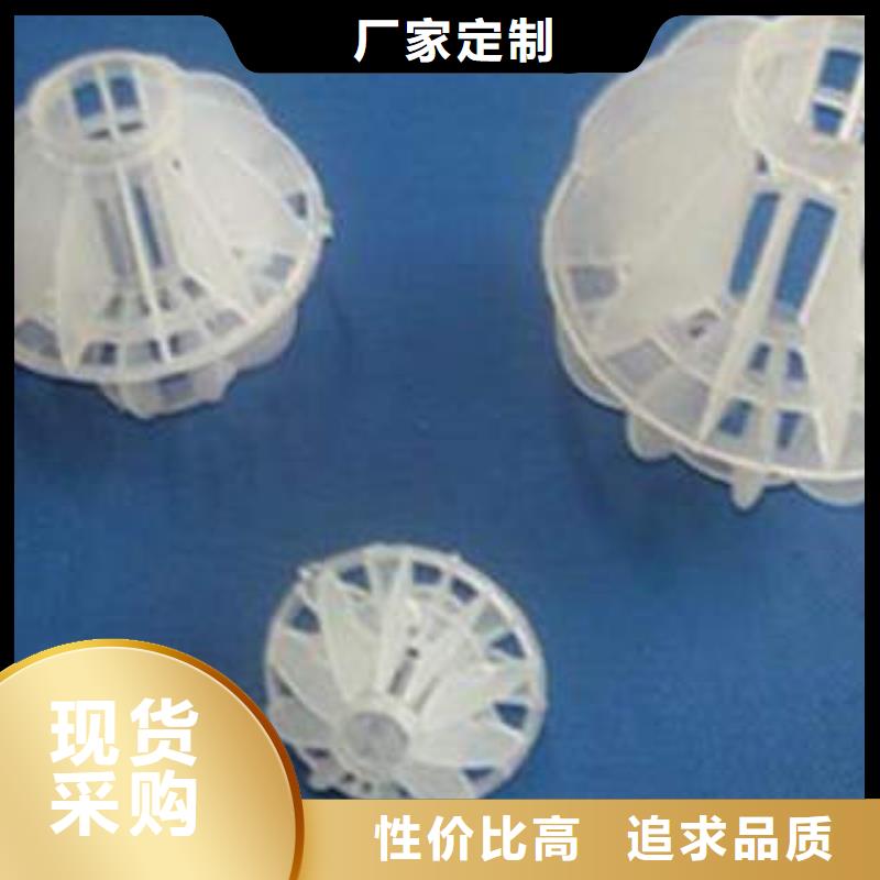 长丰常年供应多面空心球-报量