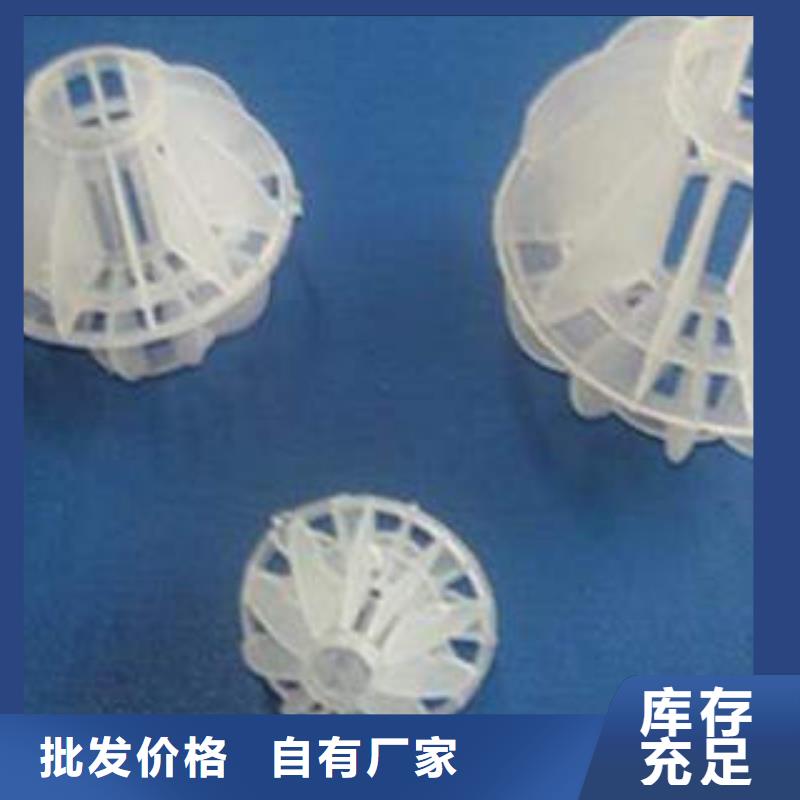 长丰多面空心球、多面空心球厂家直销_规格齐全