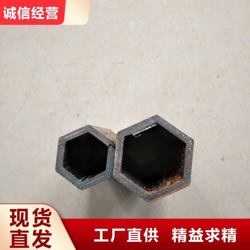 精密无缝管-看百家不如一问同城服务商