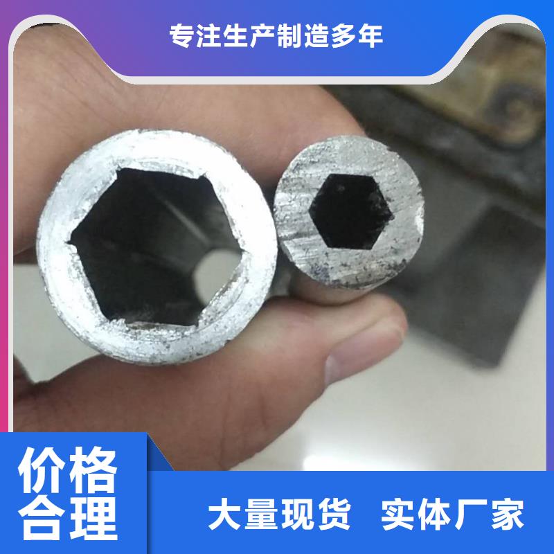 精密管_[诚涵金属材料有限公司]好产品放心购