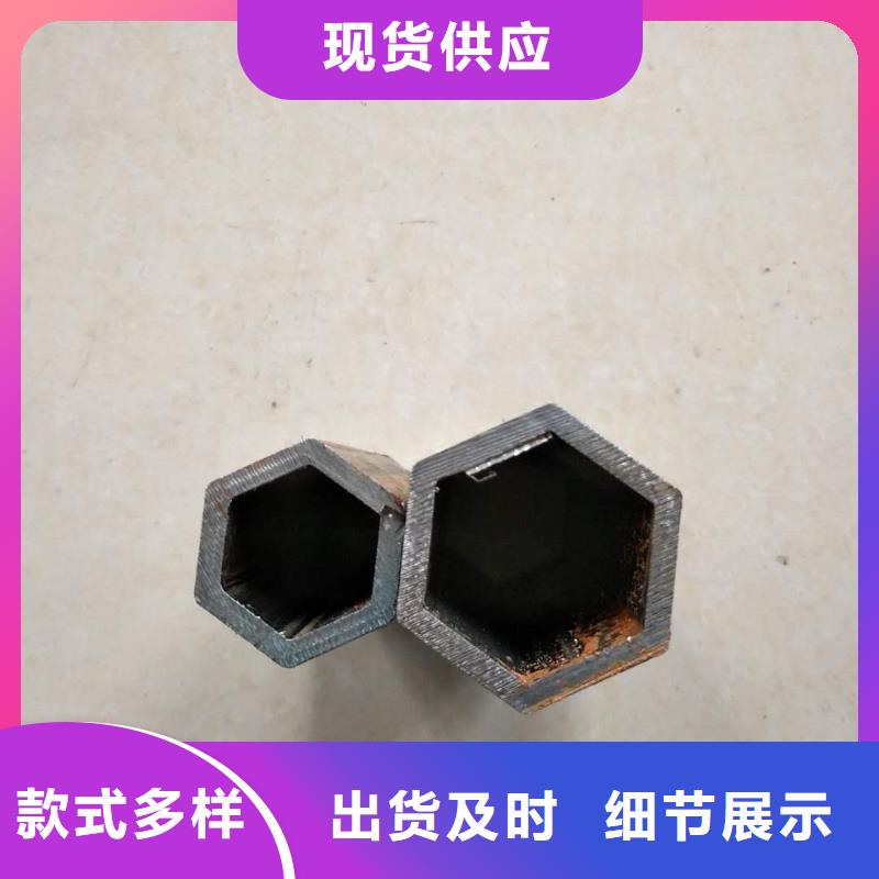 定制精密内六角管