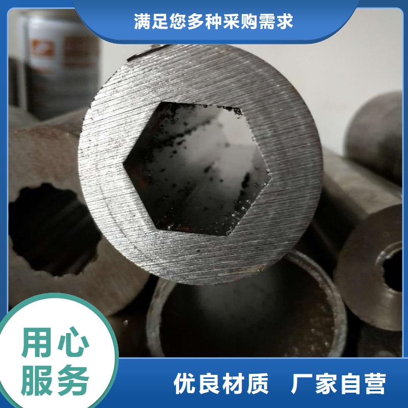 精密内六角管采购厂家