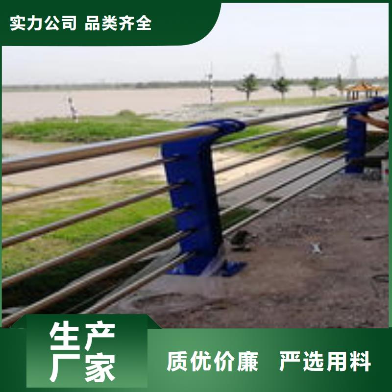 不锈钢景观栏杆生产定制