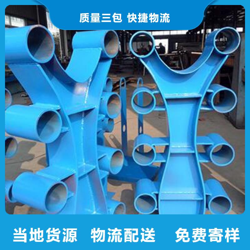 的防撞护栏生产厂家实力商家供货稳定