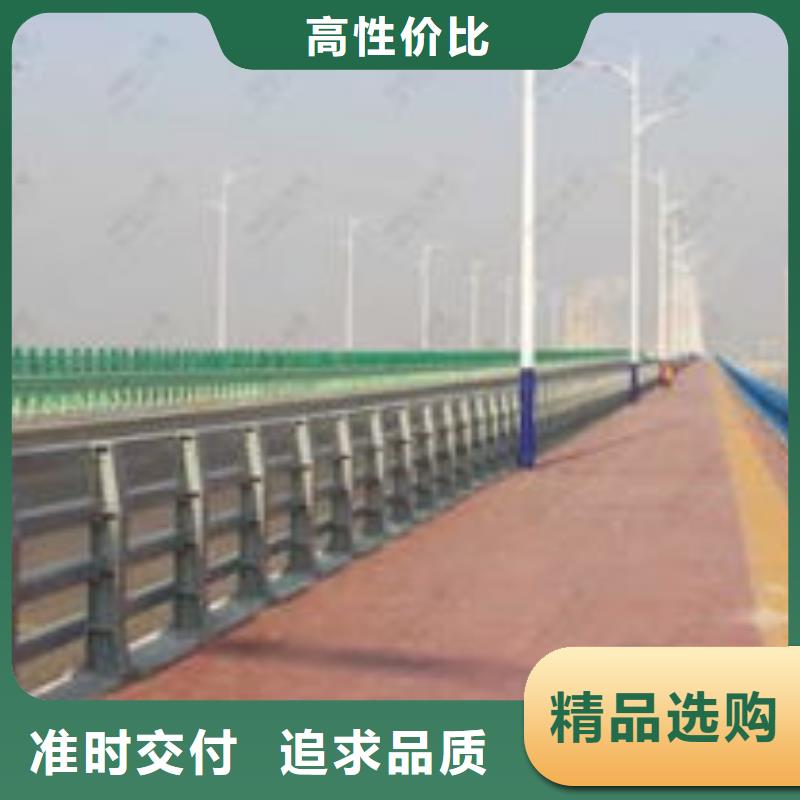 七里河不锈钢护栏厂家直售