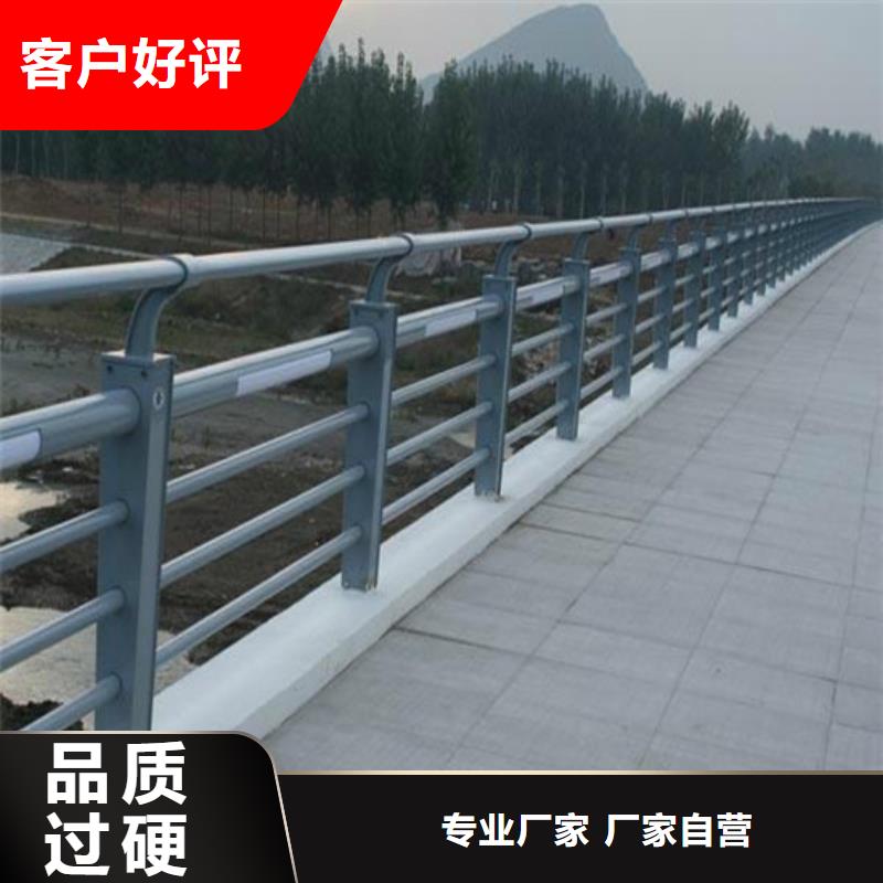 不锈钢护栏、不锈钢护栏生产厂家-认准诚涵金属材料有限公司