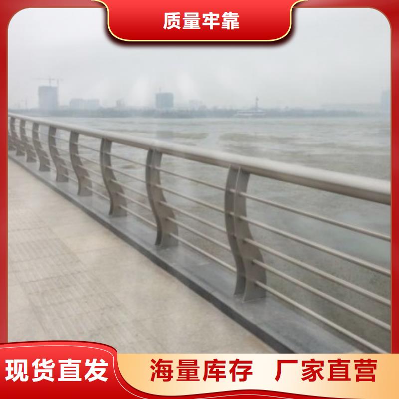 #不锈钢复合管护栏#-品牌厂家